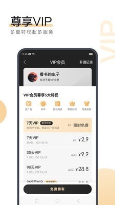 kaiyun官方网站app下载